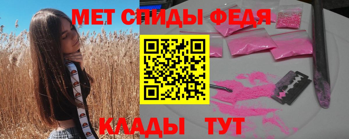 Amphetamine 97% Белорецк