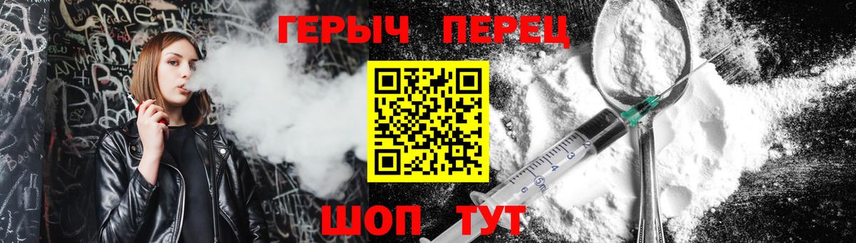 МАРИХУАНА Белорецк