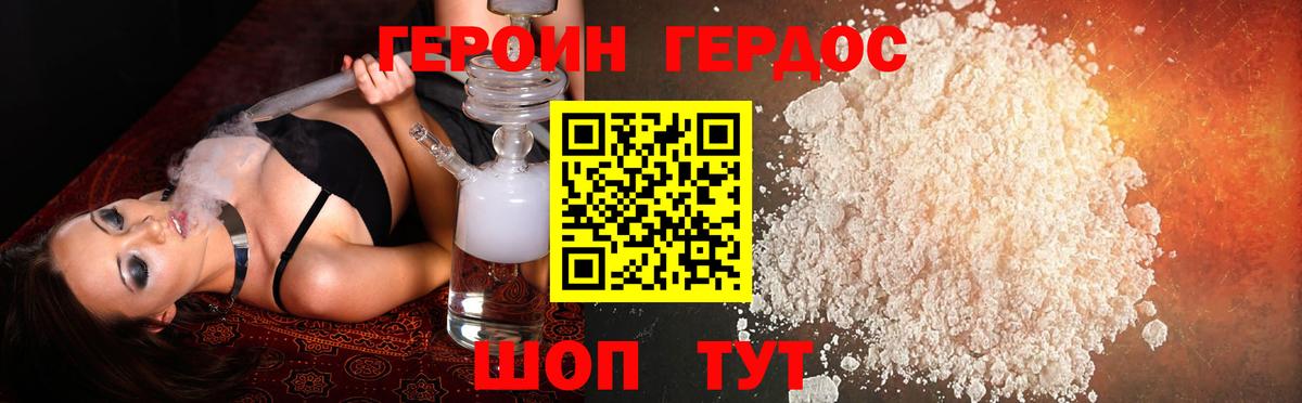Меф   А ПВП СОЛЬ кристаллы  Белорецк  Конопля  ГАШ  Вход с VPN  ГАШИШ  Cocaine  Вейп ТГК 