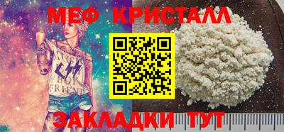 синтетический гашиш Аргун
