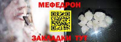 винт Апшеронск