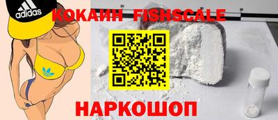 синтетический гашиш Аргун