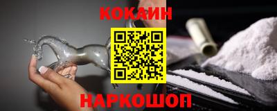 винт Апшеронск