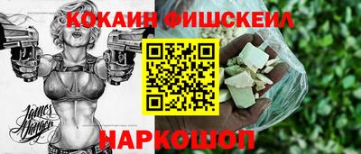 винт Апшеронск