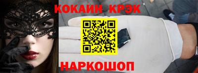 синтетический гашиш Аргун