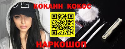 синтетический гашиш Аргун