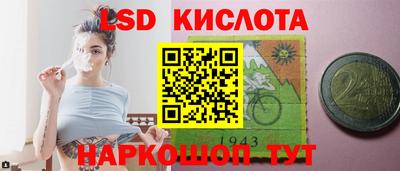 винт Апшеронск