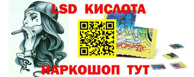 синтетический гашиш Аргун