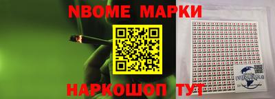 винт Апшеронск