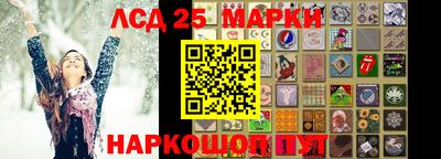синтетический гашиш Аргун