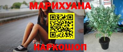 синтетический гашиш Аргун