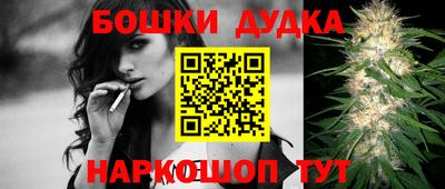 ALPHA-PVP Волжск