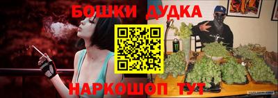 синтетический гашиш Аргун