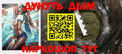 винт Апшеронск