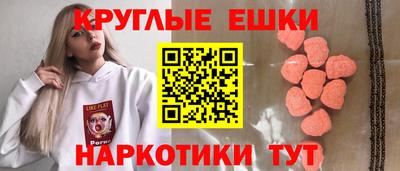 винт Апшеронск
