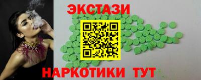 синтетический гашиш Аргун