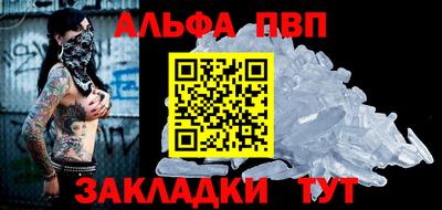 синтетический гашиш Аргун