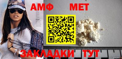 синтетический гашиш Аргун