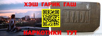винт Апшеронск