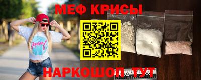винт Апшеронск