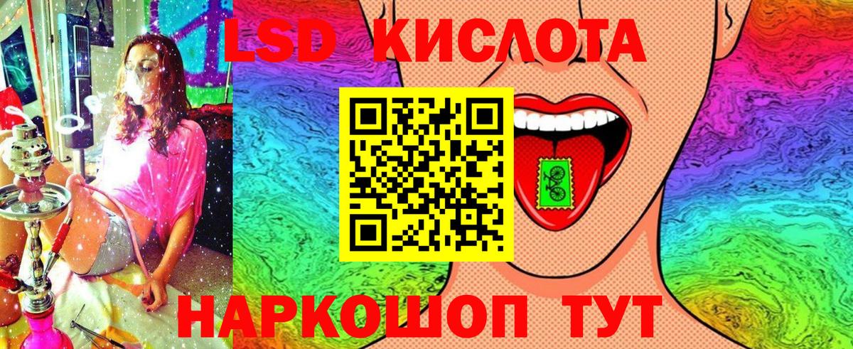 Марки N-bome 1,5мг  Наркотические марки  Белорецк  Вход с VPN 