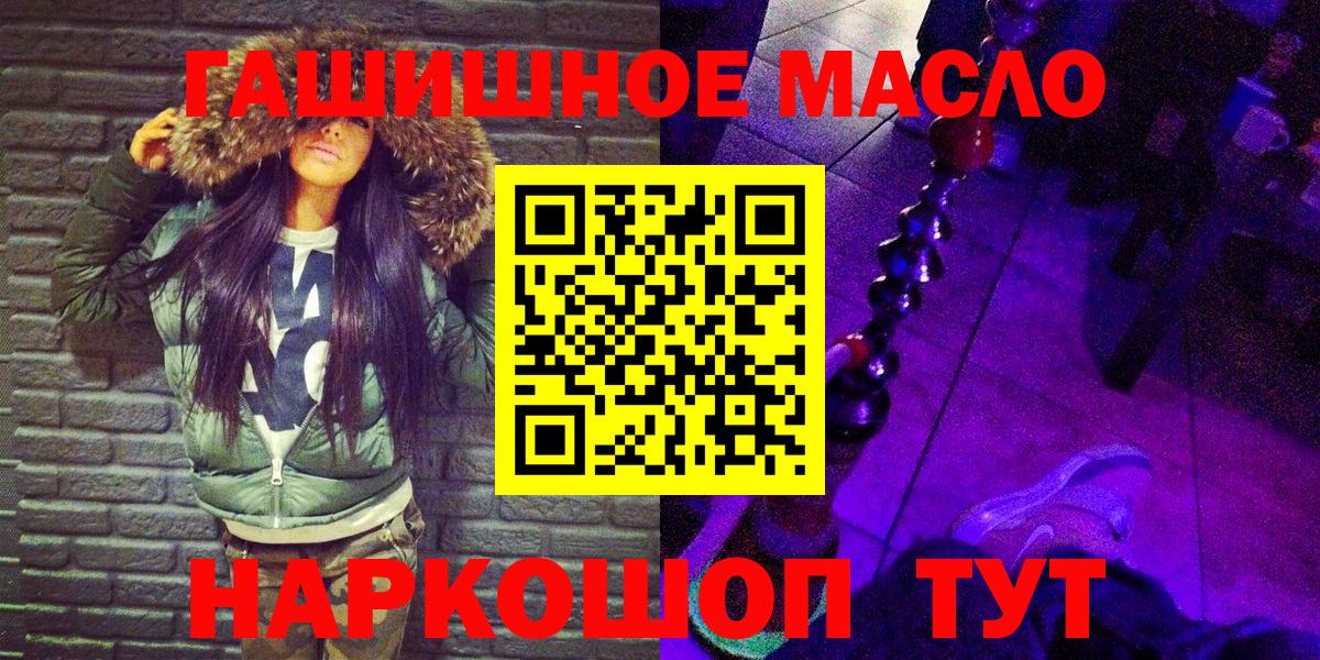 Дистиллят ТГК Wax Белорецк
